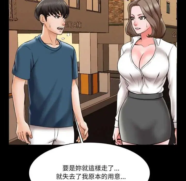 第18話
