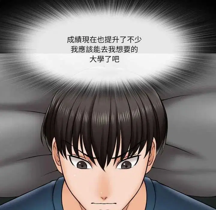 第18話