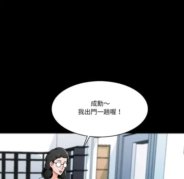 第18話