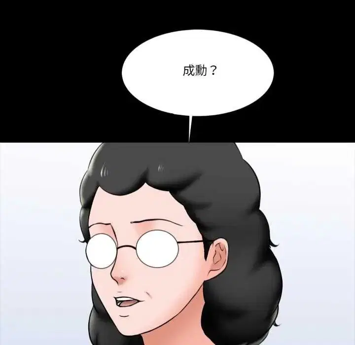 第18話