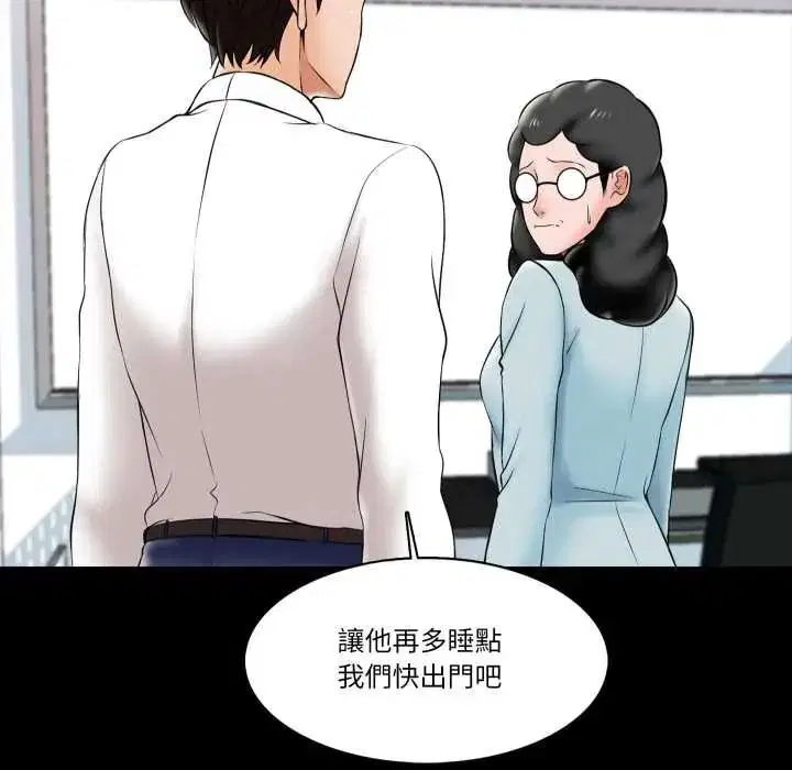 第18話