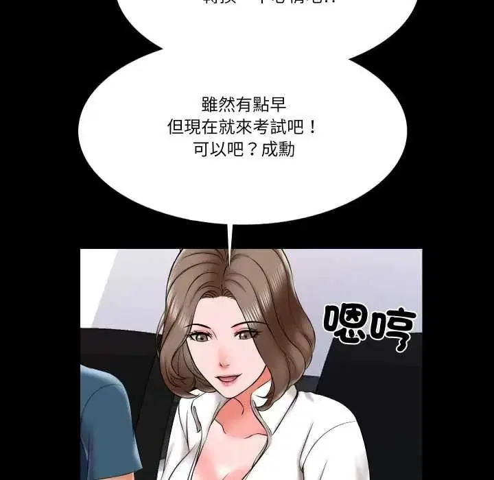 第18話