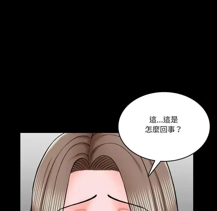 第18話