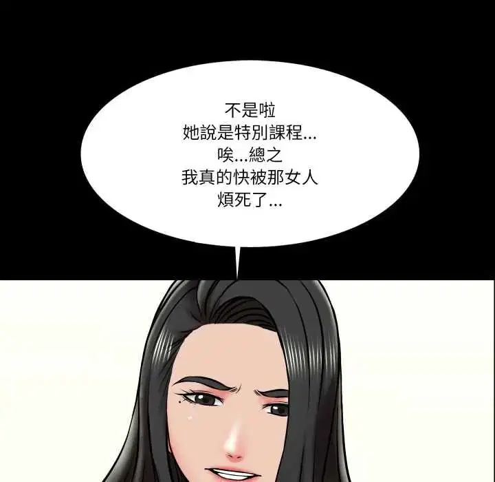 第19話 - 第130页