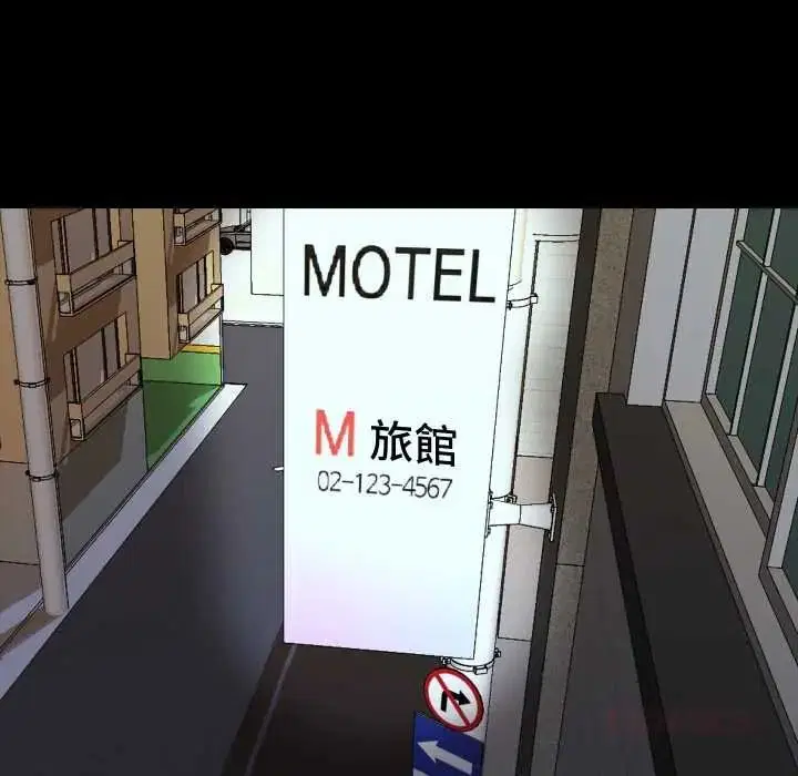 第19話 - 第138页
