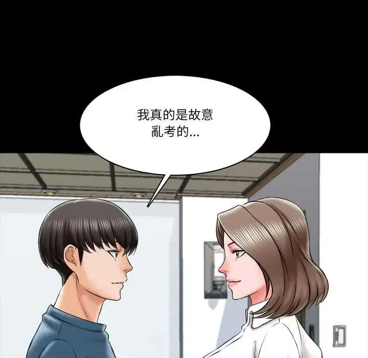 第19話 - 第147页