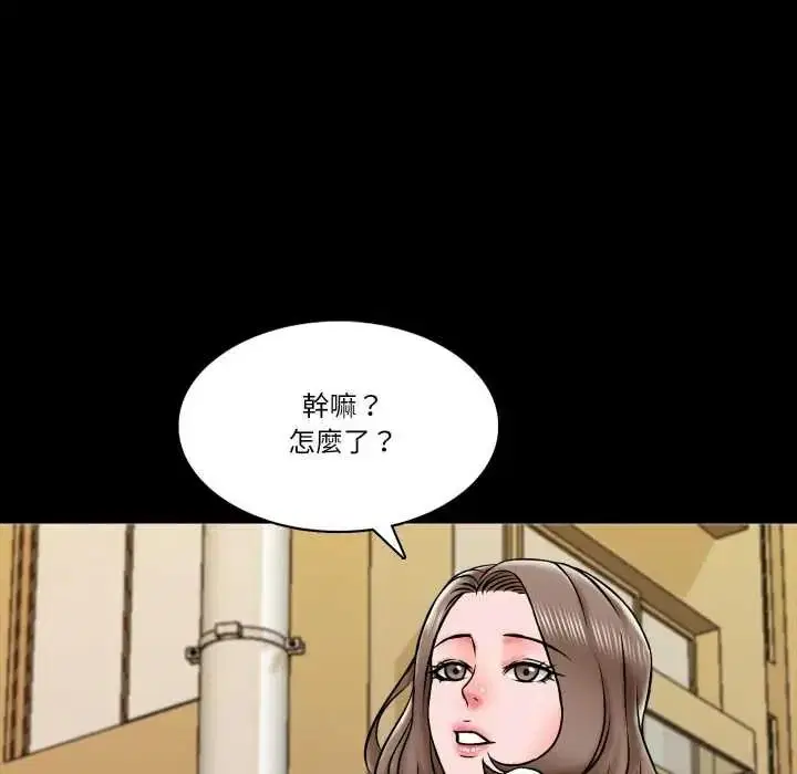 第19話 - 第74页