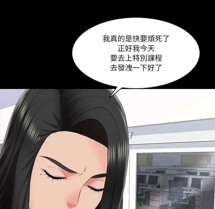 第21話