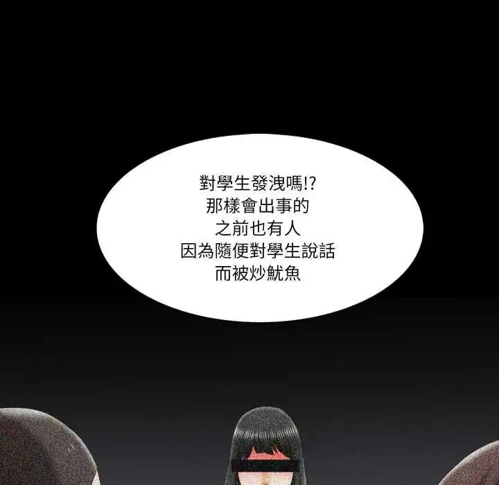 第21話
