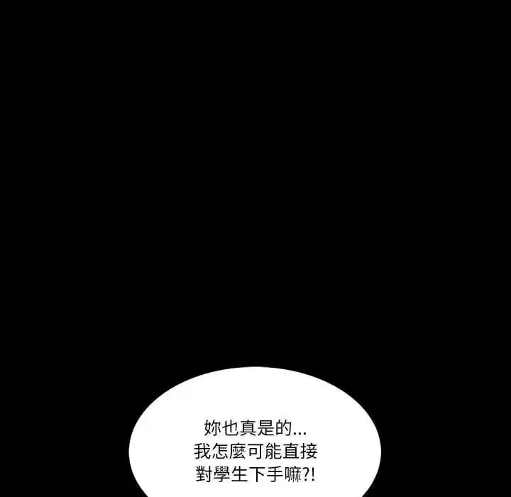 第21話