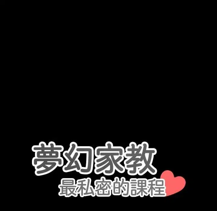 第21話