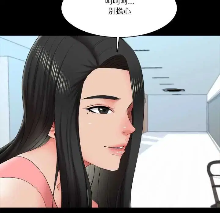 第21話