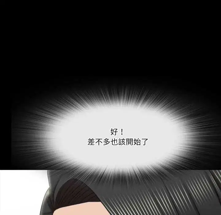 第21話