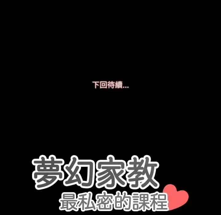 第21話