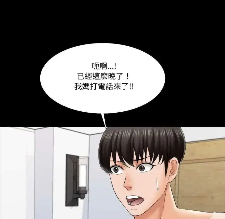第21話