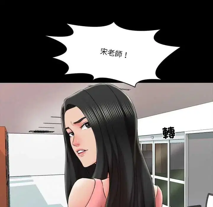 第21話