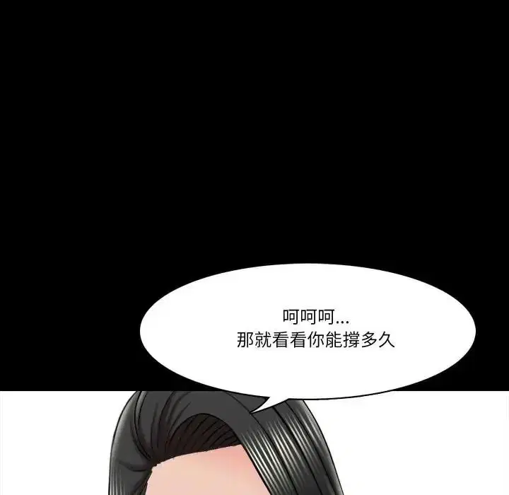 第22話