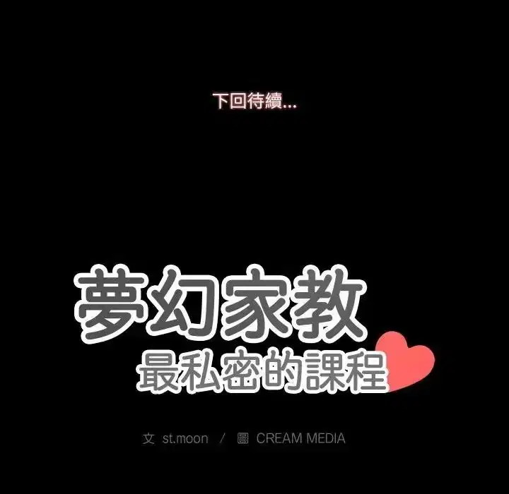 第22話