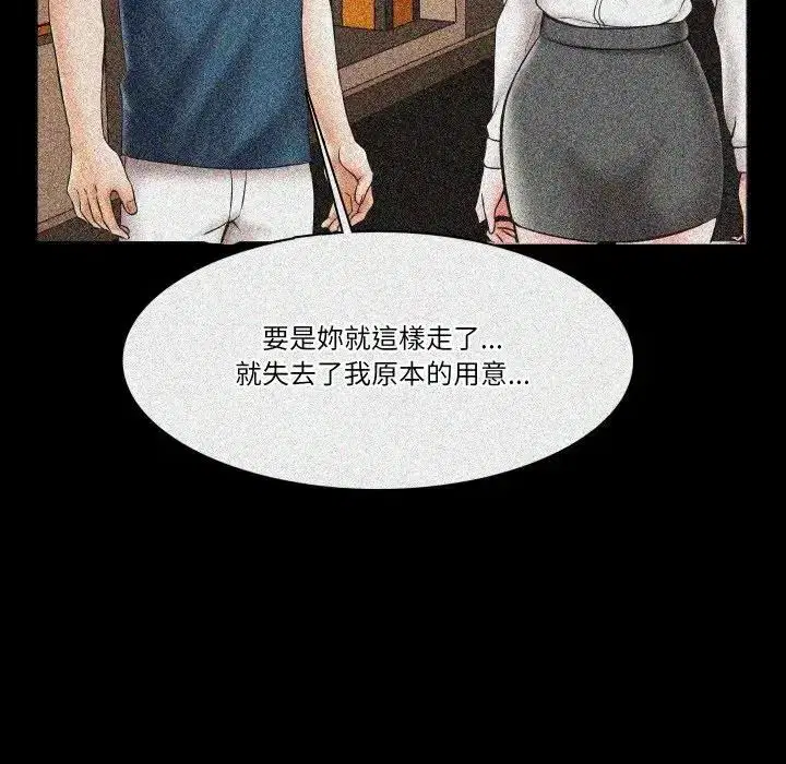 第22話