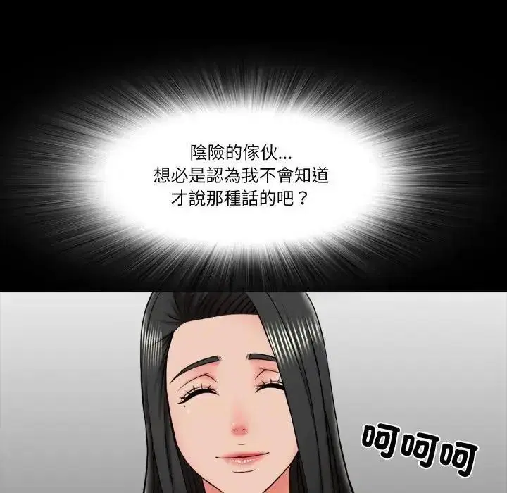 第22話