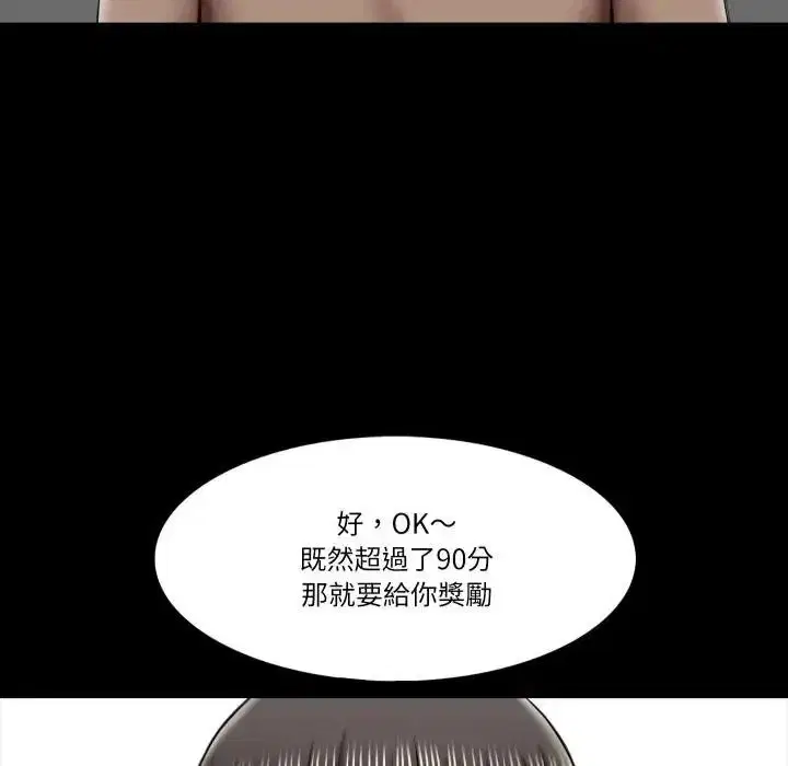 第22話