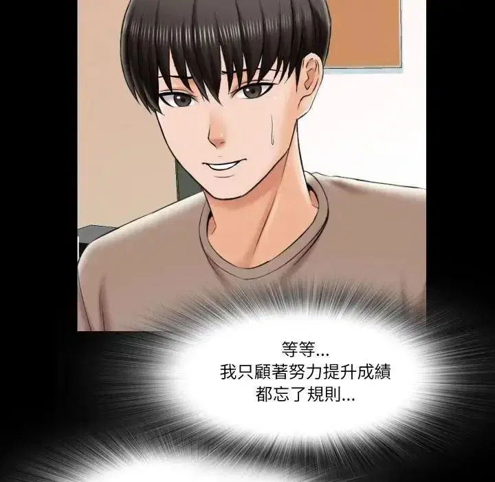 第22話