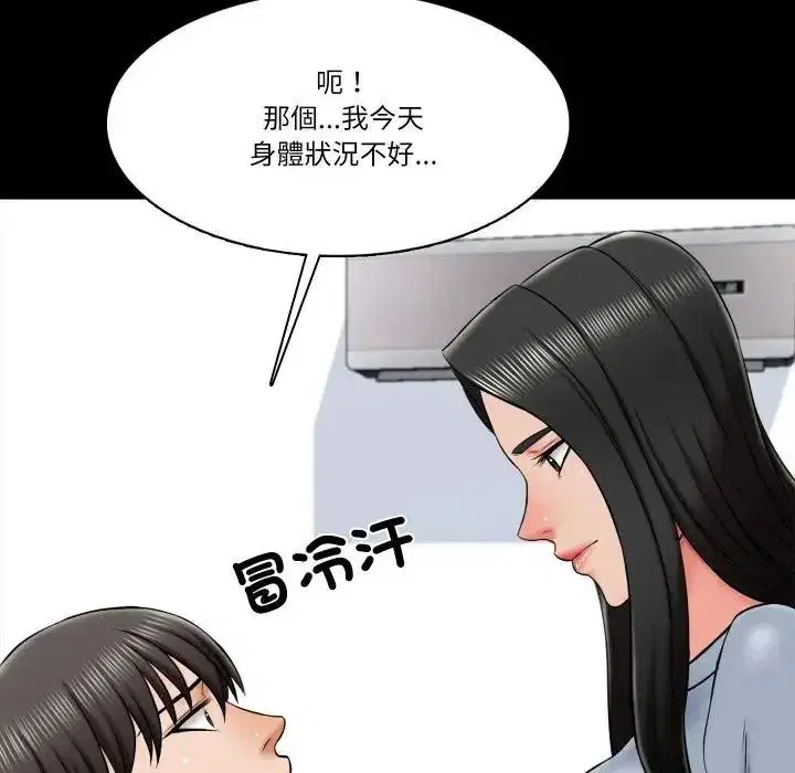 第22話