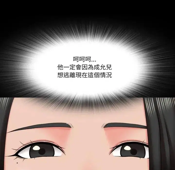 第22話