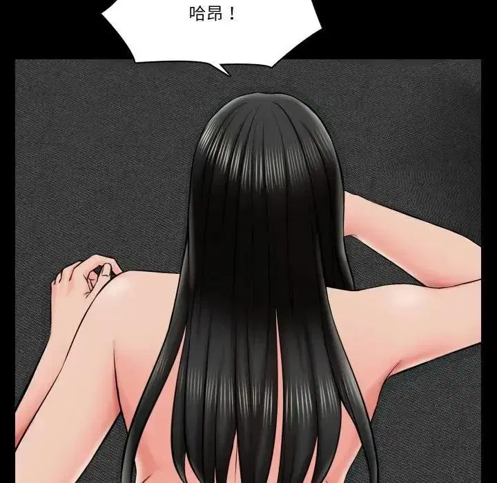 第23話