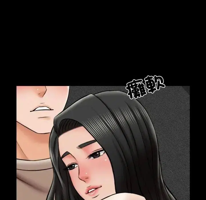 第23話