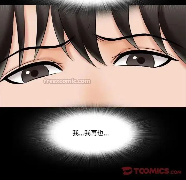 第23話