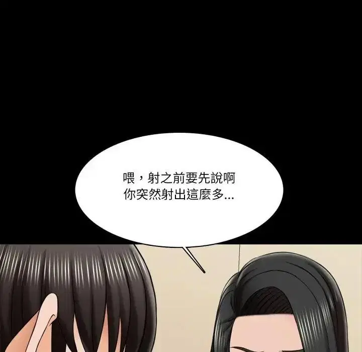 第23話