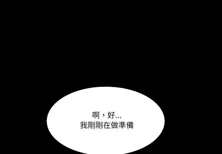 第24話