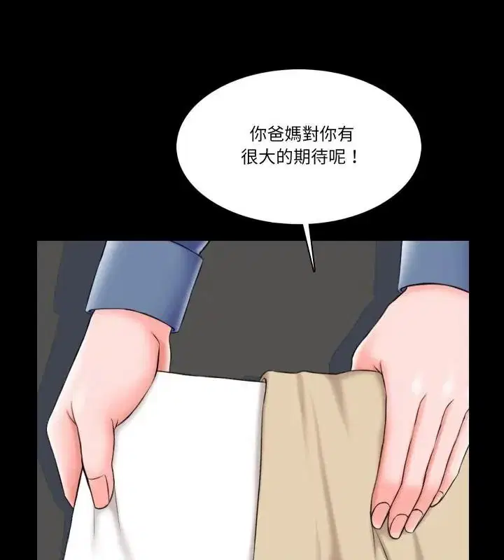 第24話