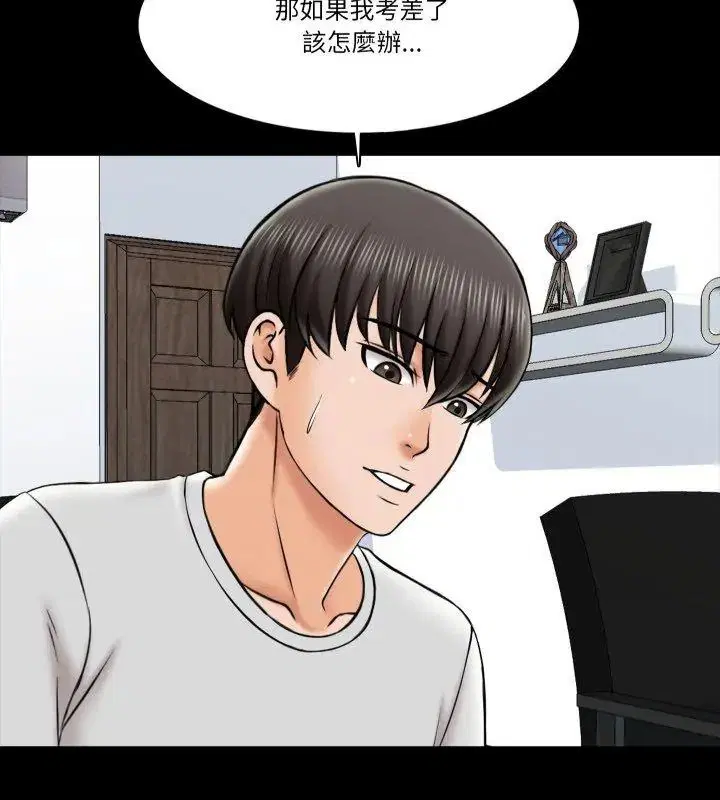 第24話