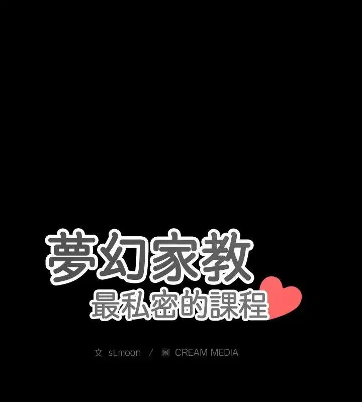 第24話