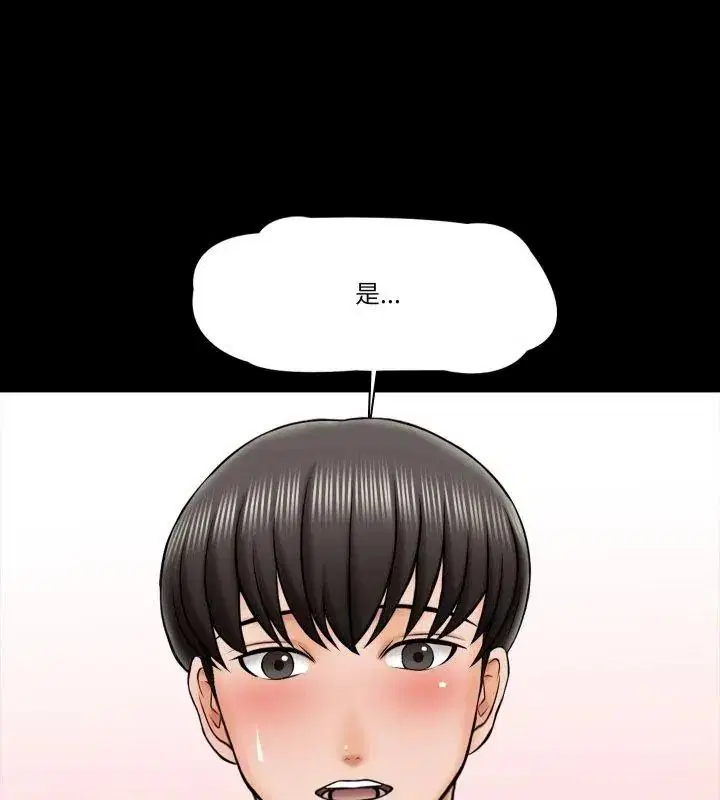 第24話