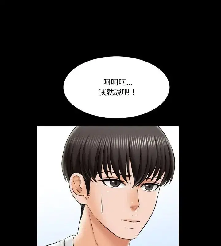 第24話