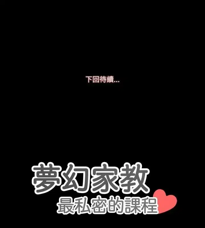 第24話