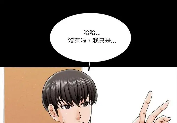 第24話