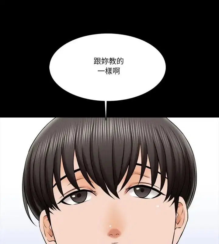 第24話