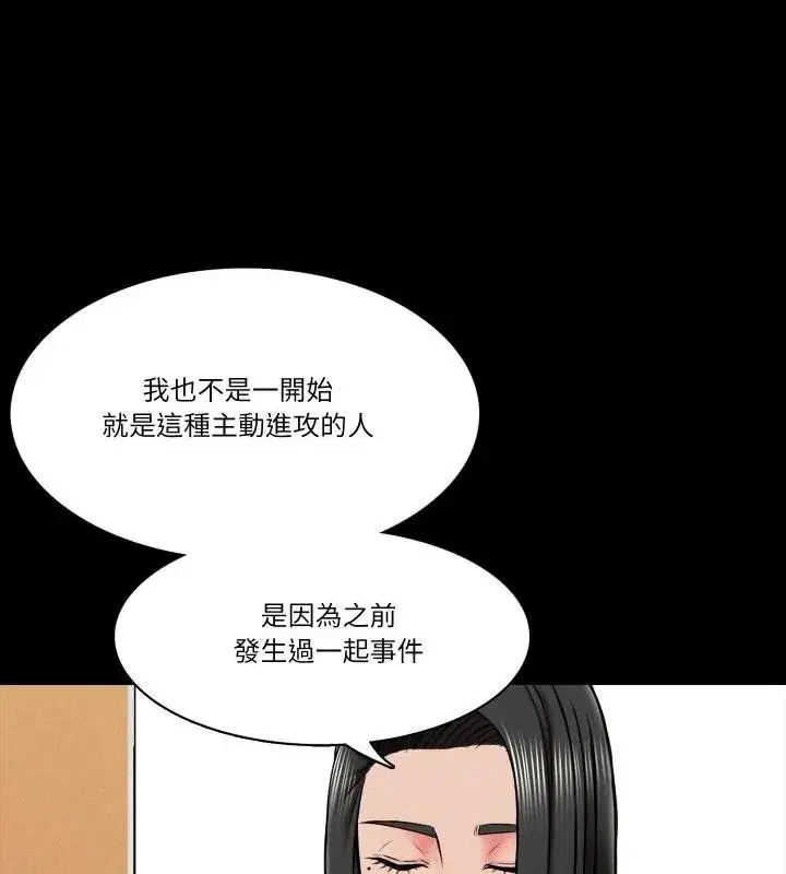 第24話