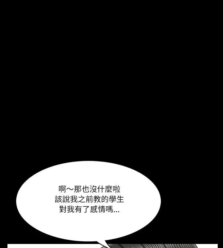 第24話