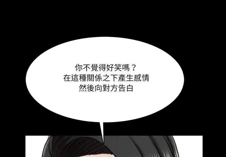 第24話