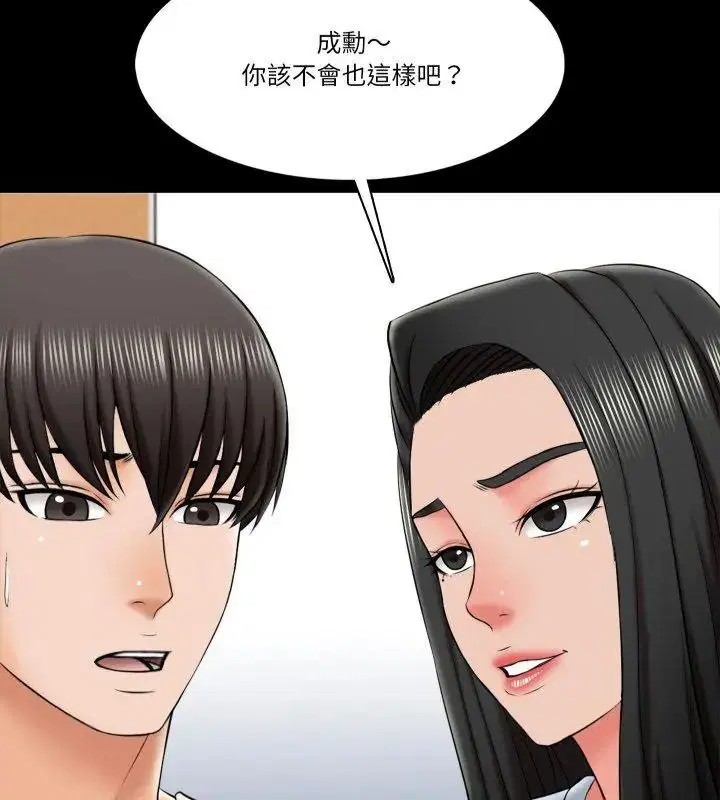 第24話