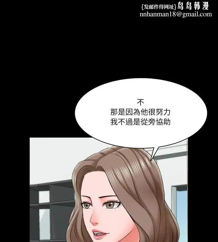 第24話