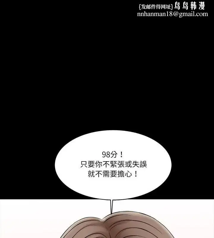第25話