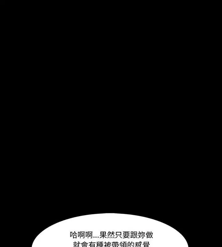 第25話