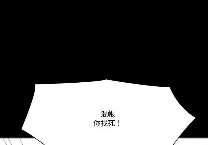 第25話