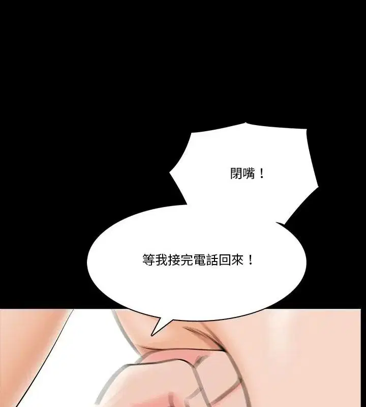第25話
